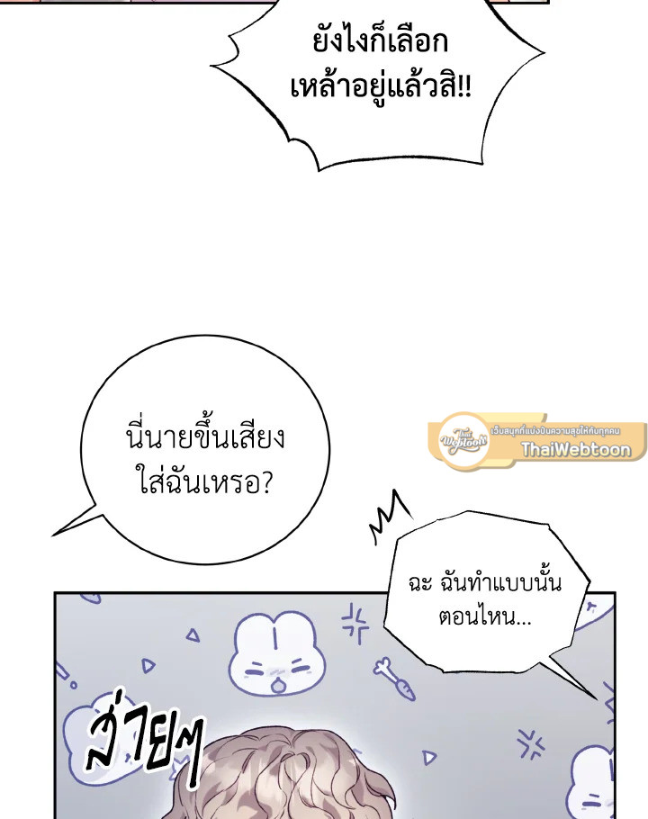 หน้า 79