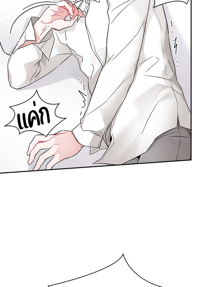 หน้า 86