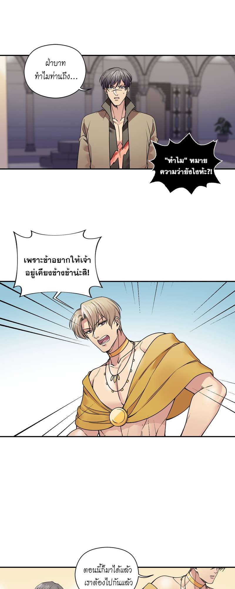 หน้า 37