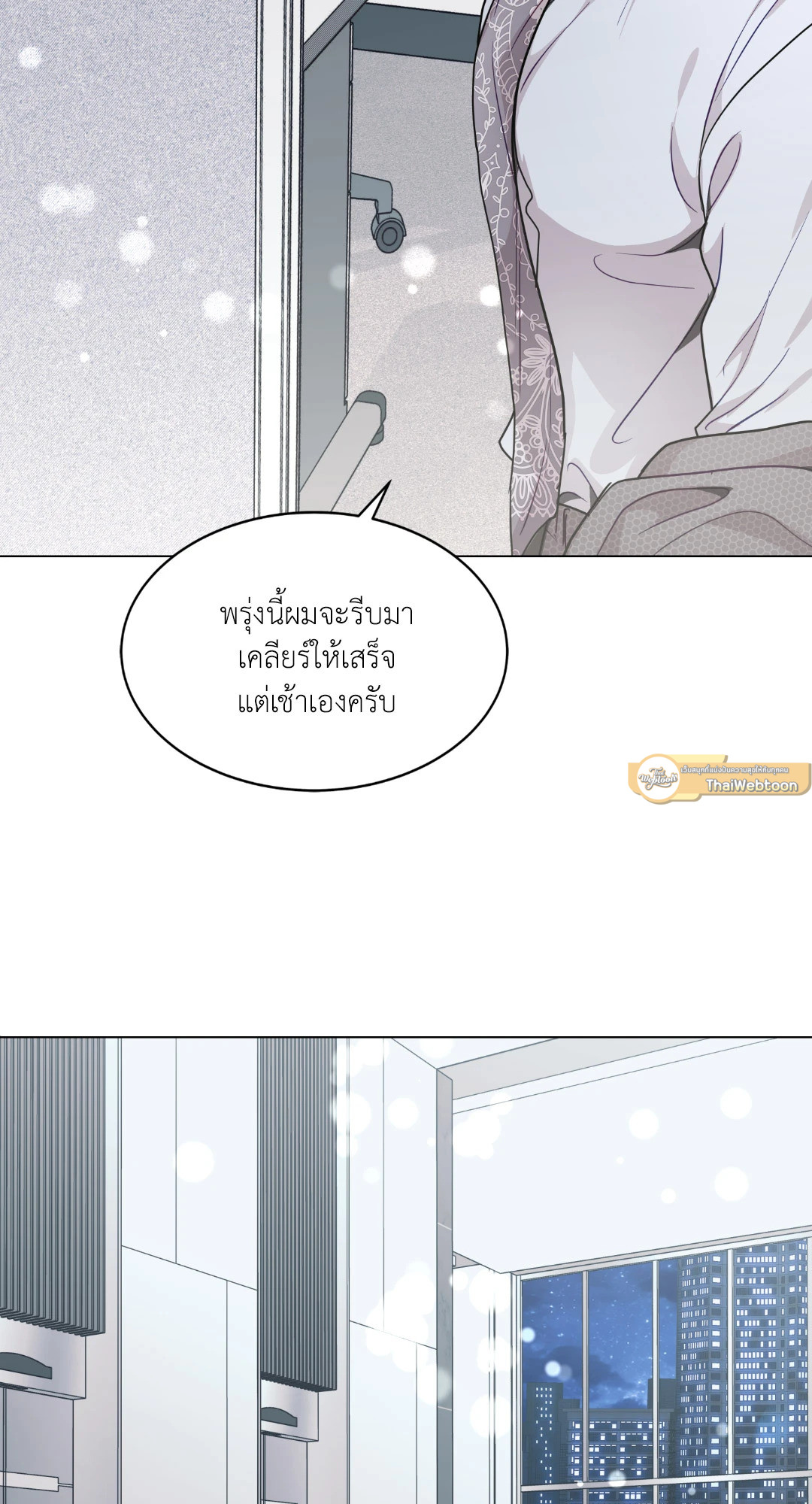 หน้า 69