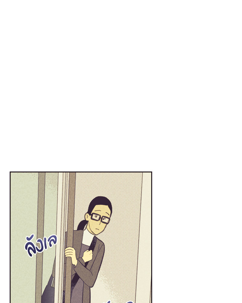 Work Love Balance ตอนที่ 17 - รูปที่ 2