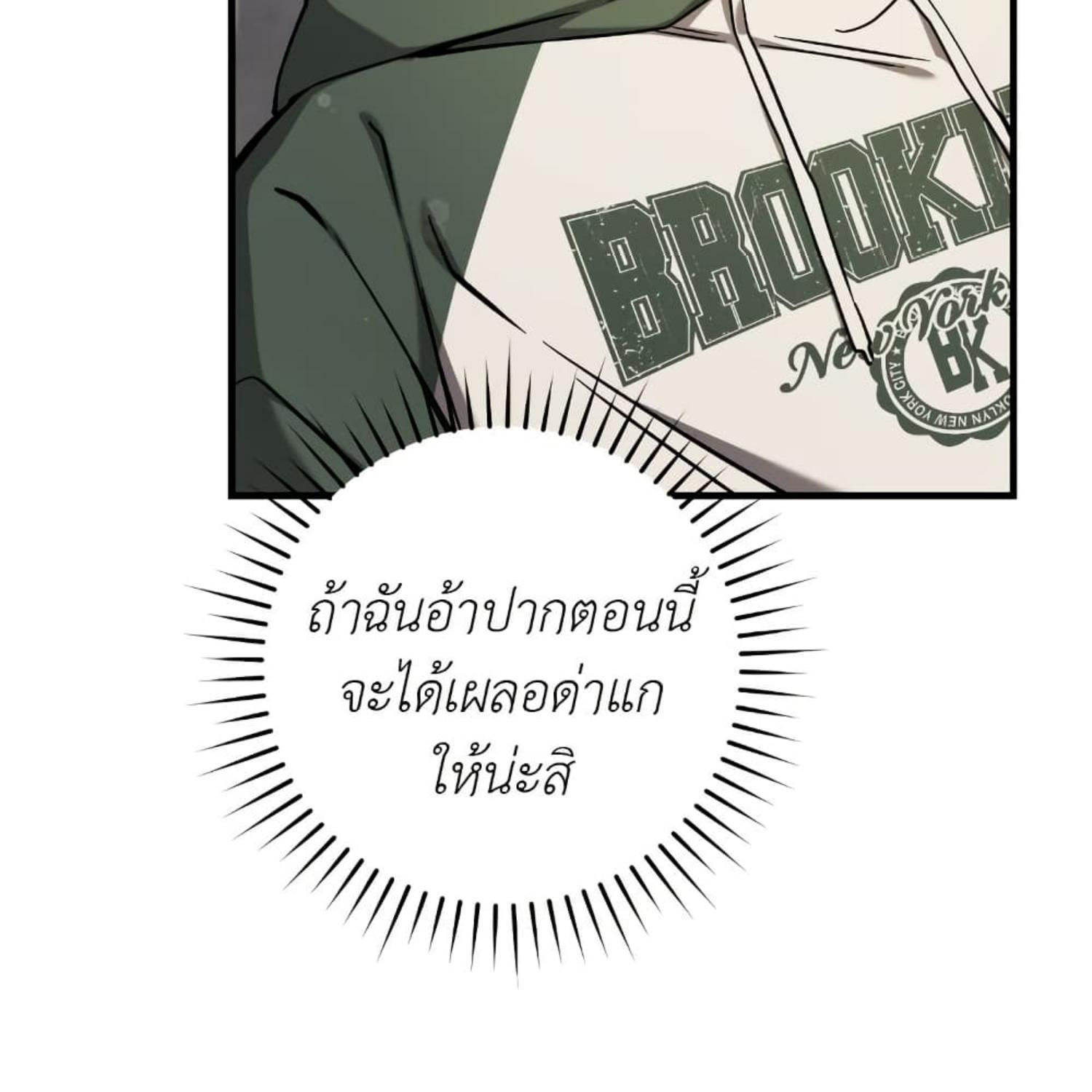 หน้า 94