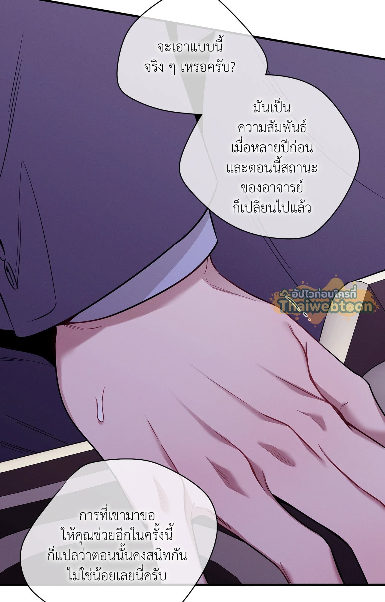 หน้า 38