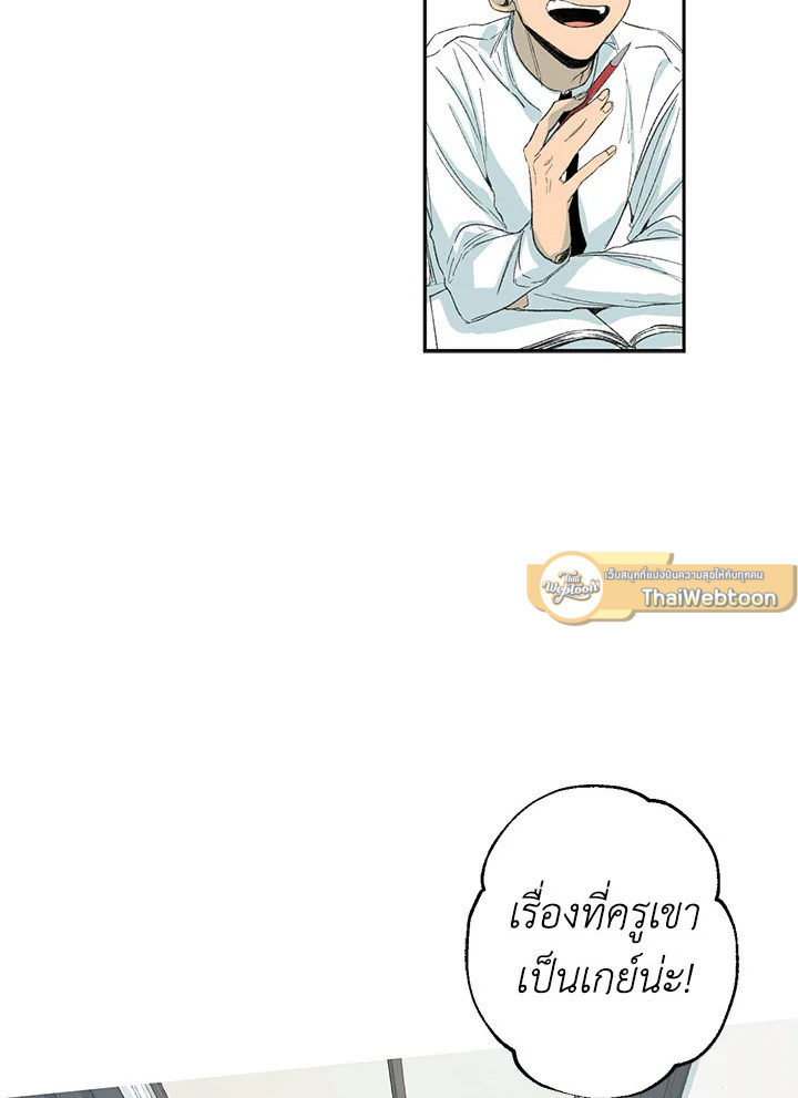 หน้า 73