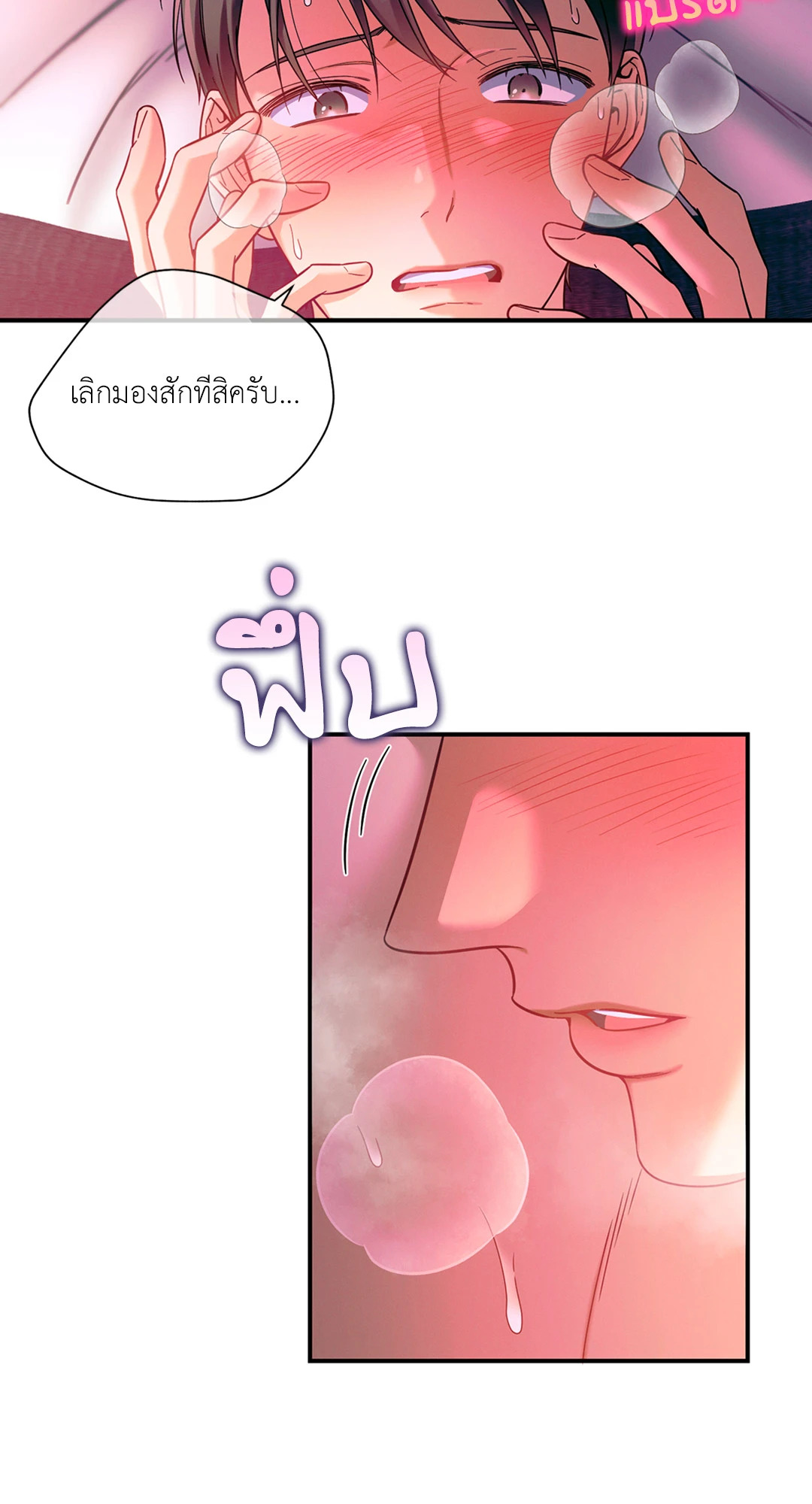 หน้า 3