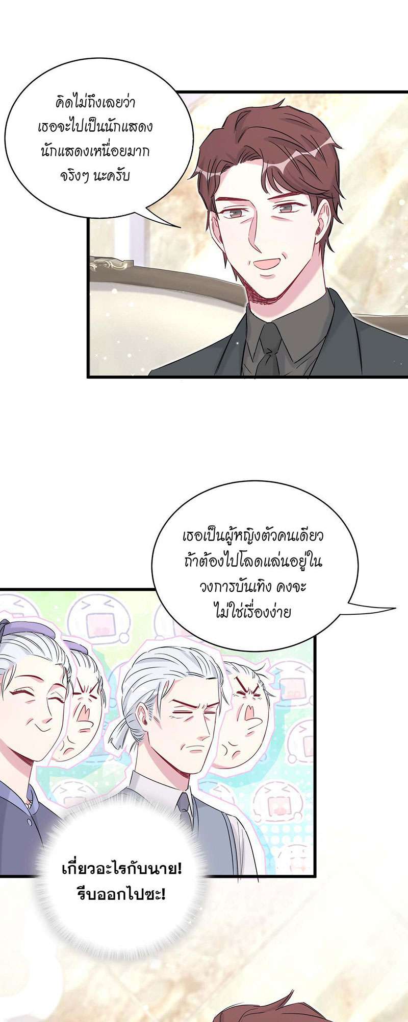 หน้า 35