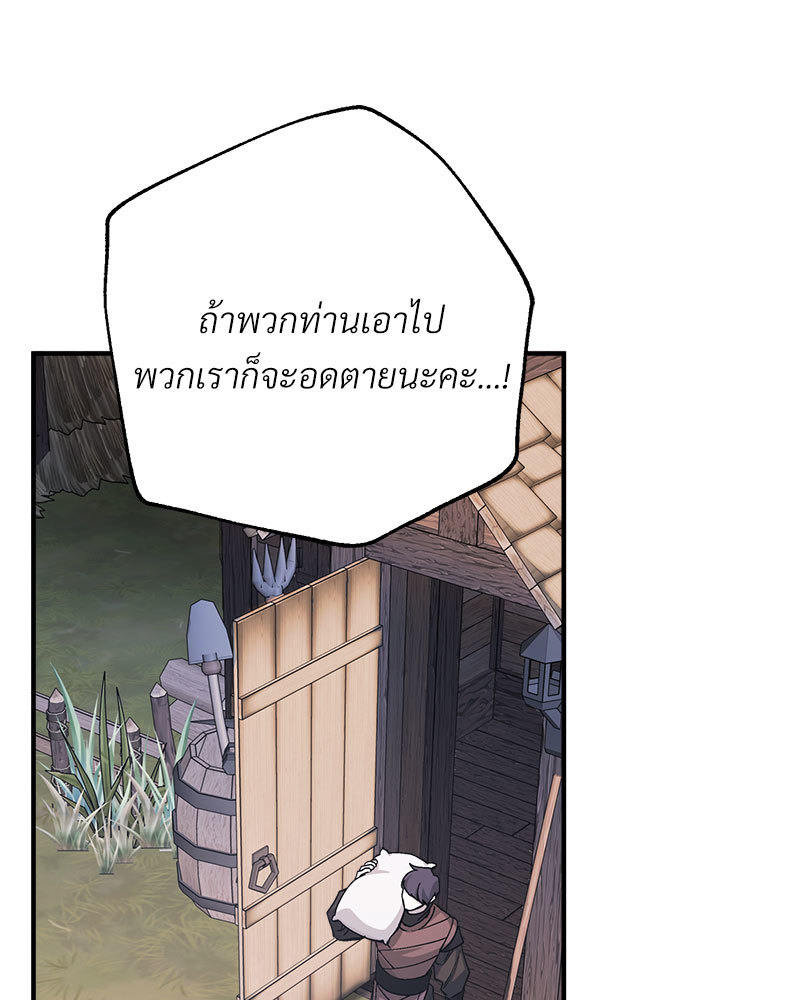 หน้า 144