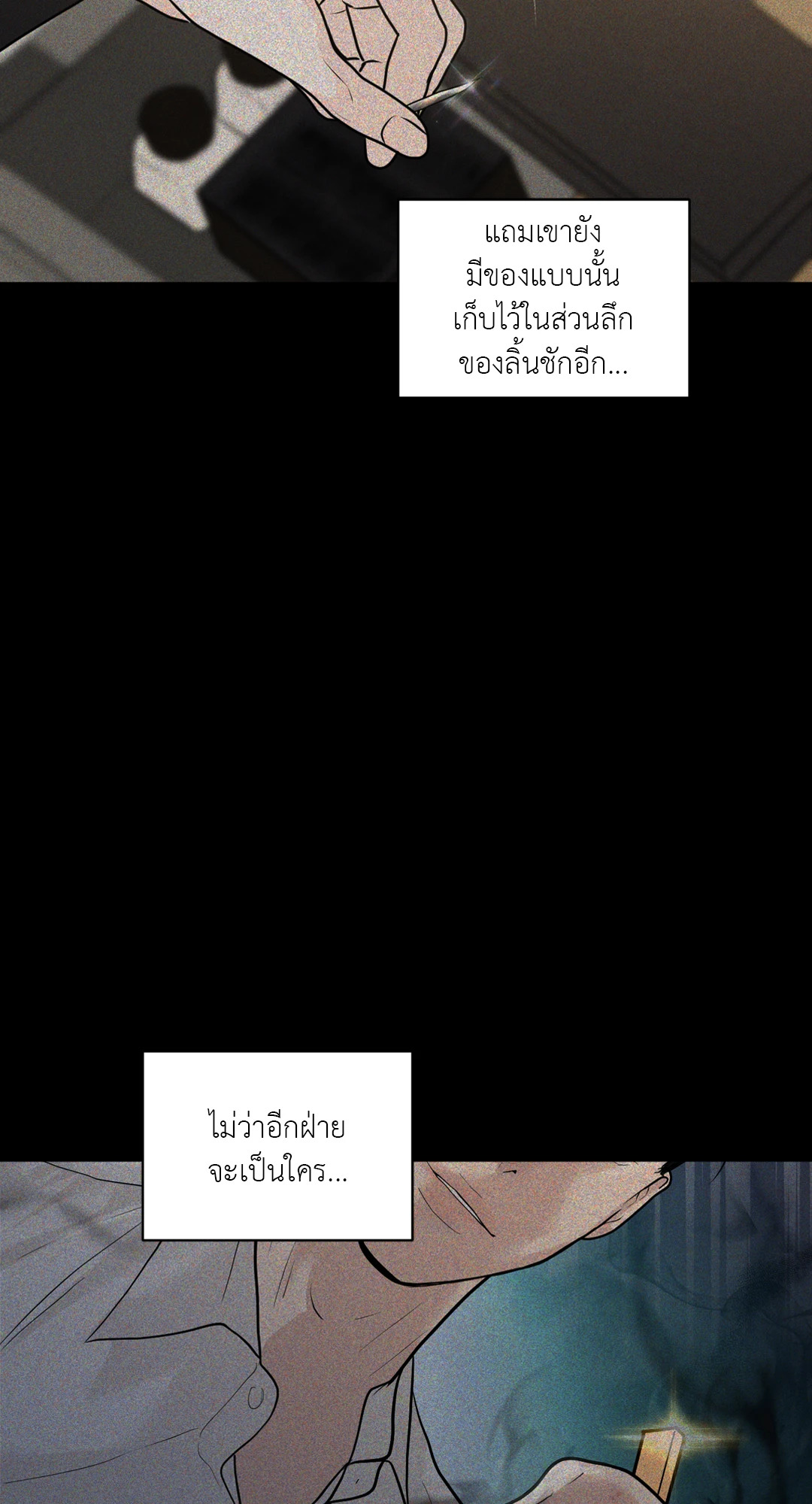 หน้า 84
