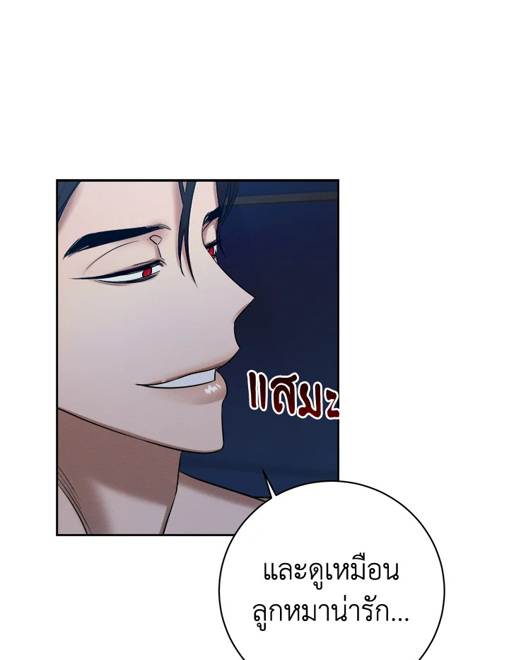 หน้า 104