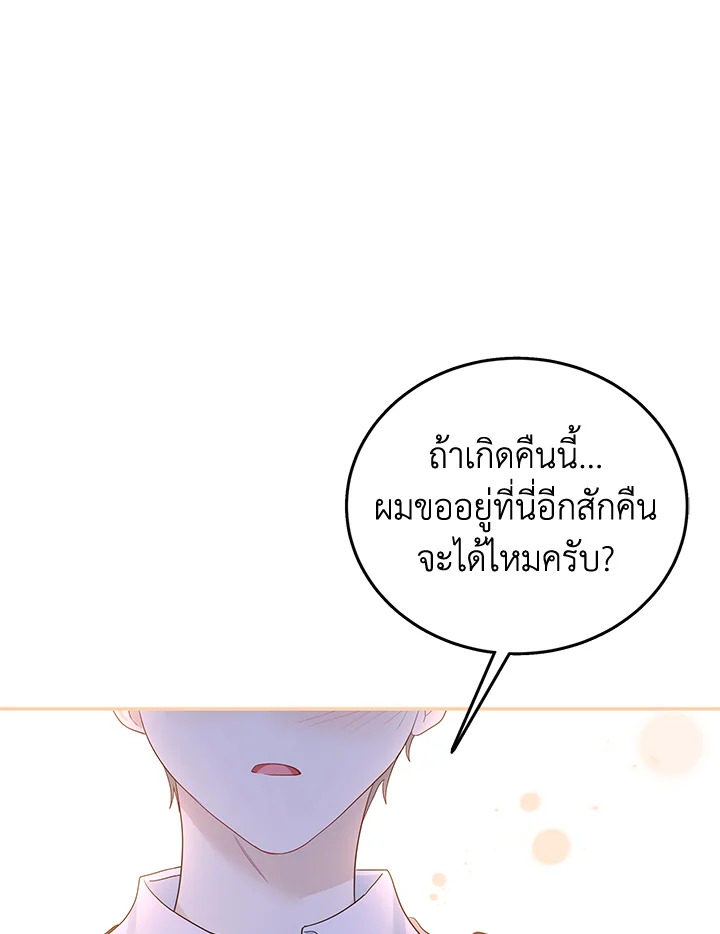 หน้า 73