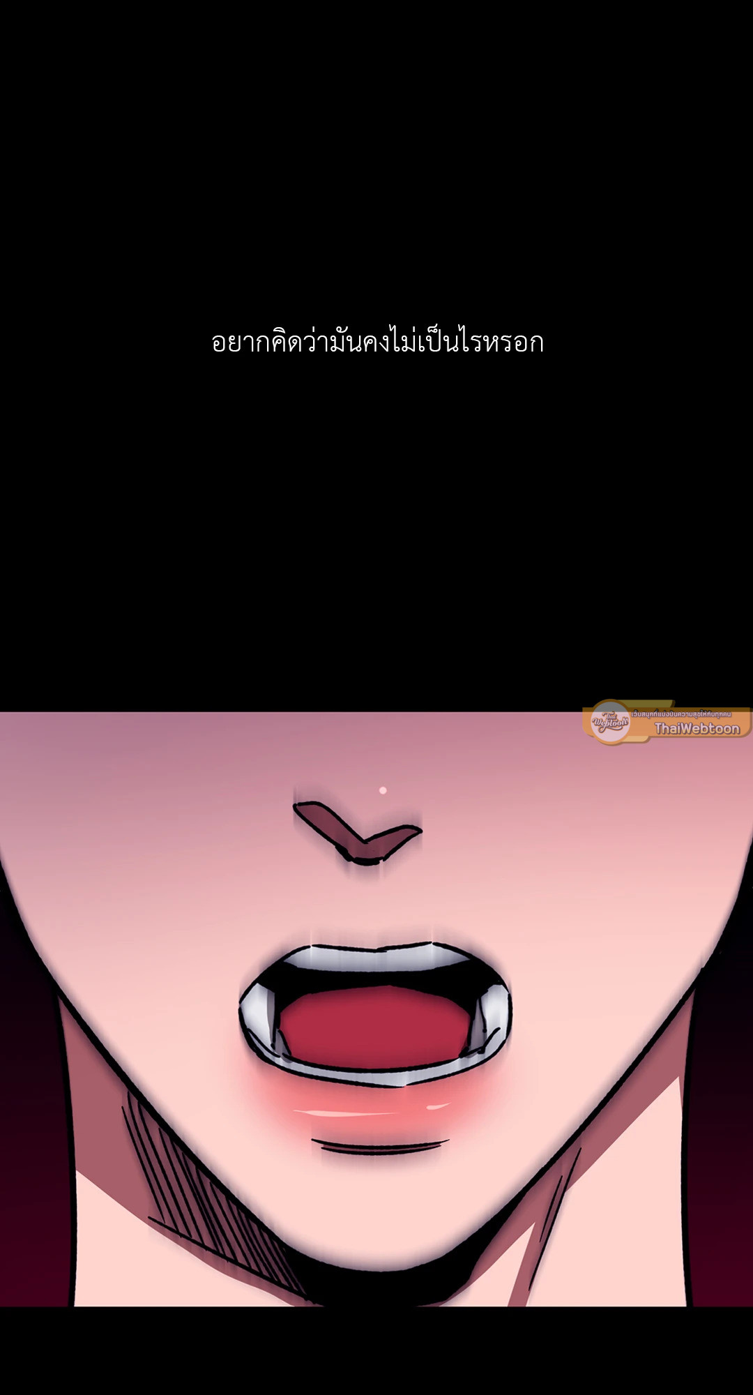 หน้า 82