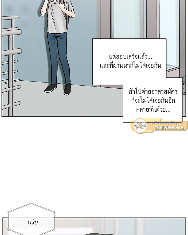 หน้า 79
