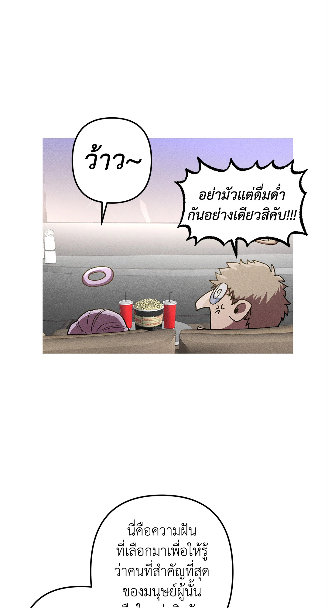 หน้า 41