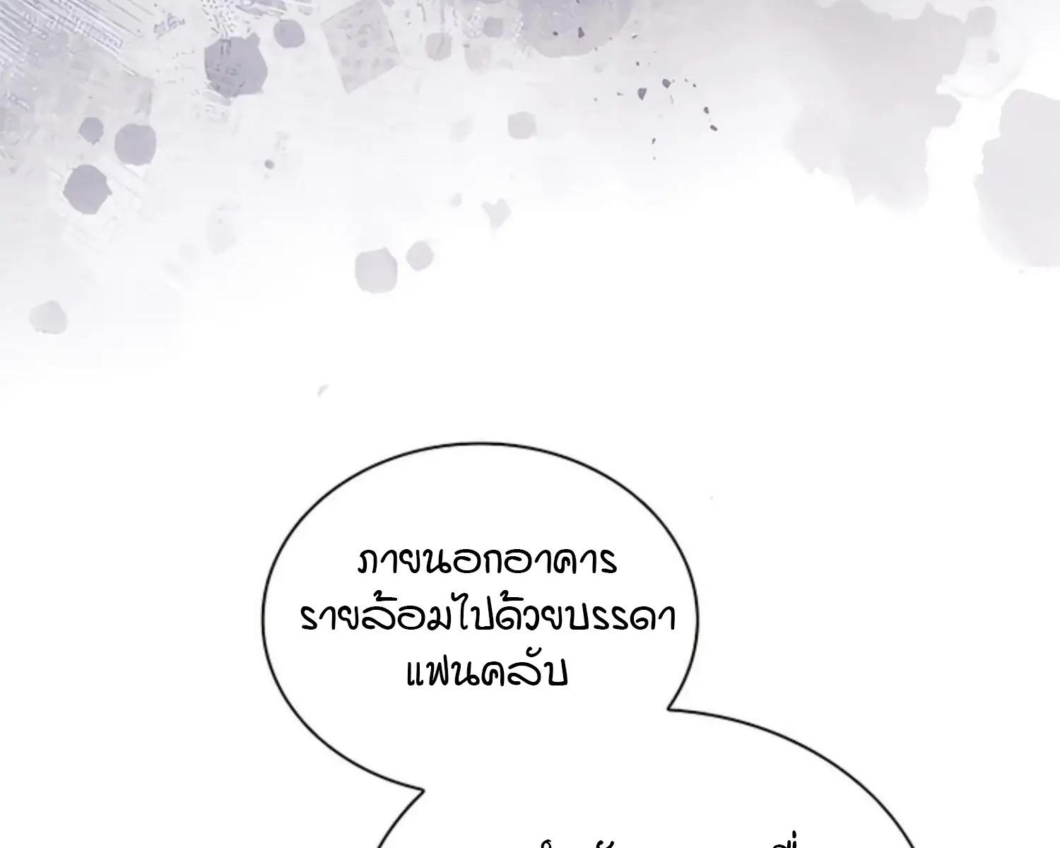 หน้า 145