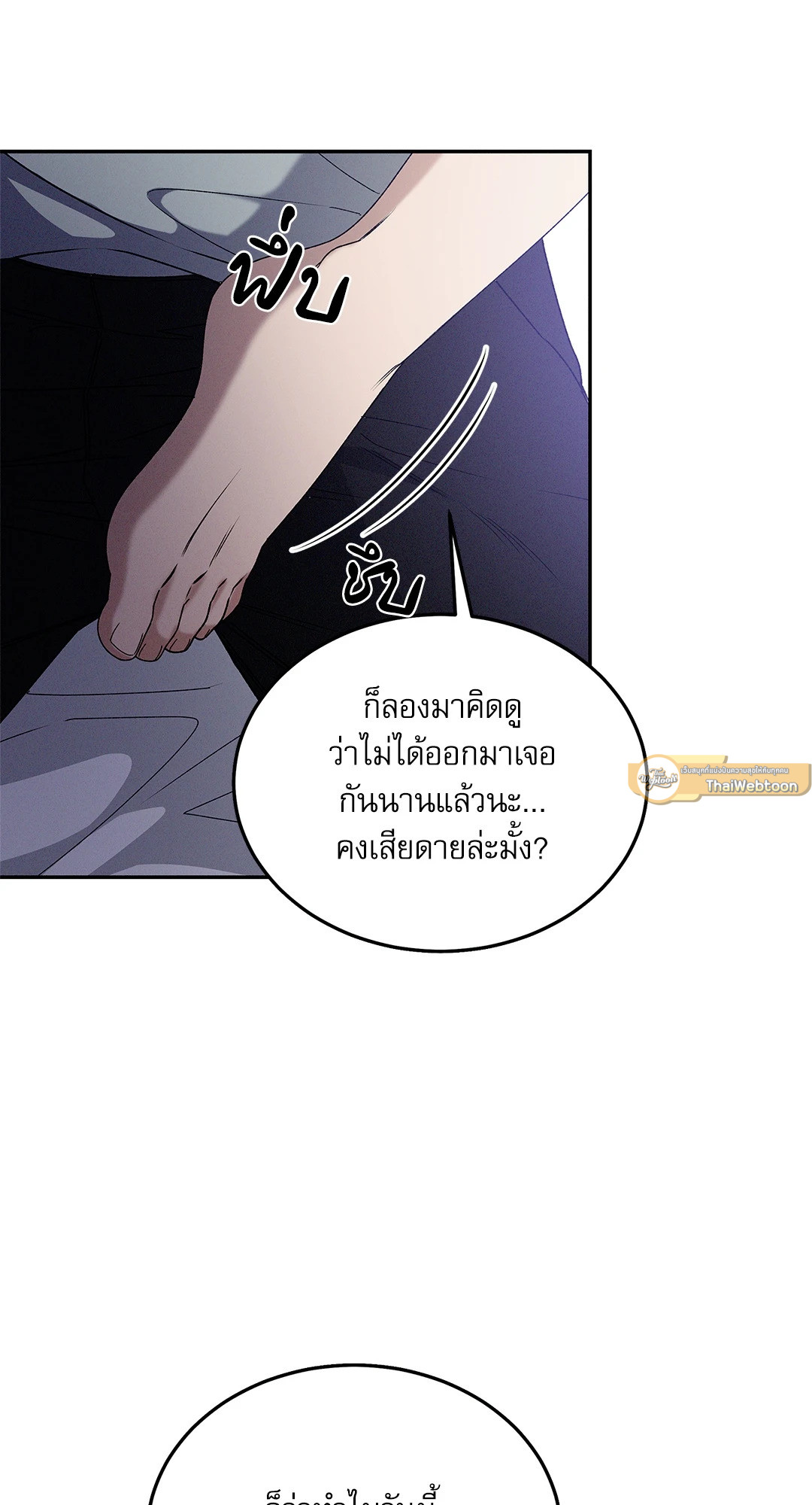 หน้า 68