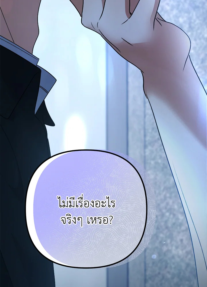 หน้า 128