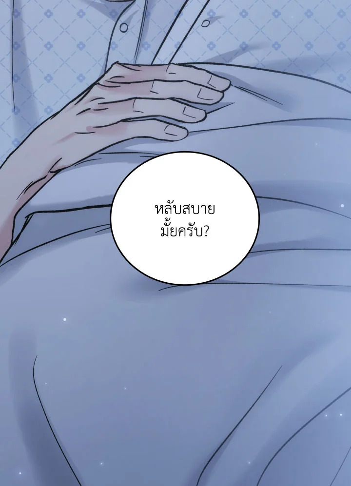หน้า 77
