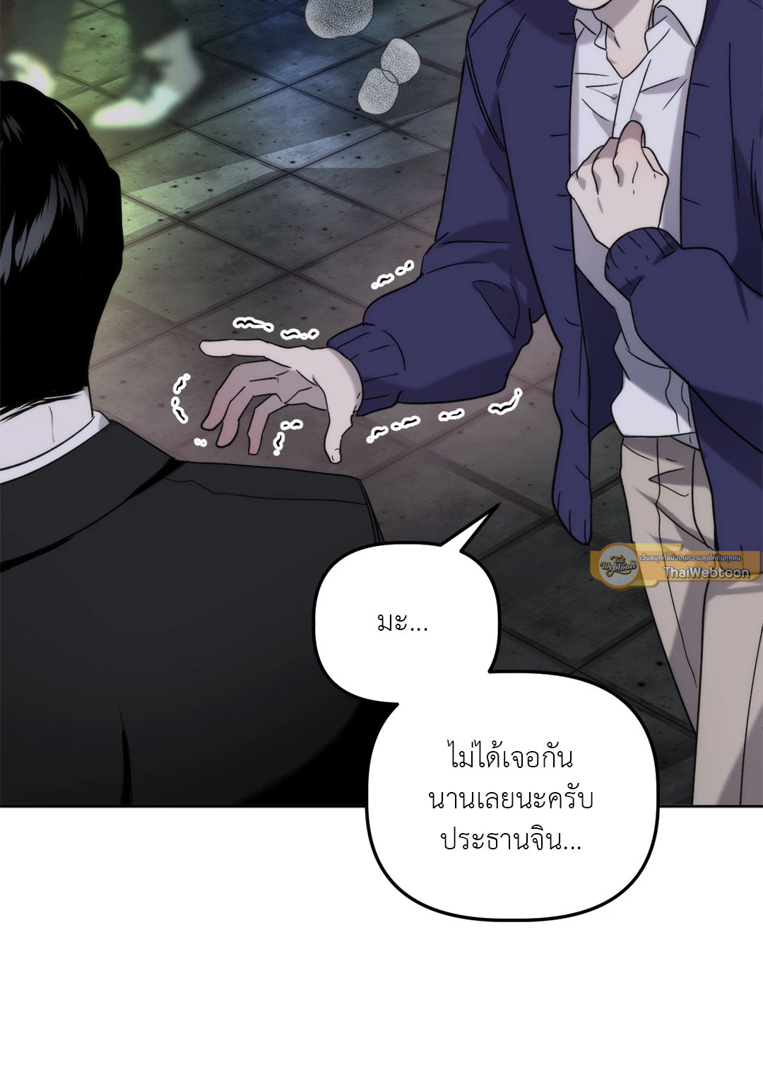 หน้า 47