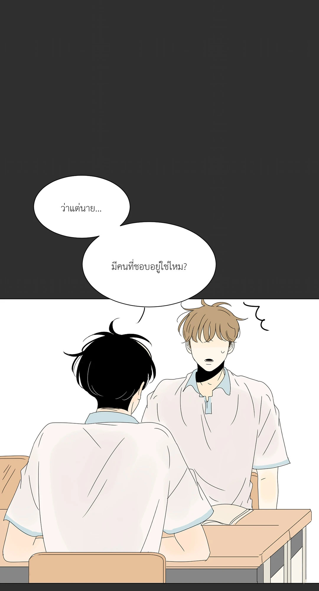 หน้า 58