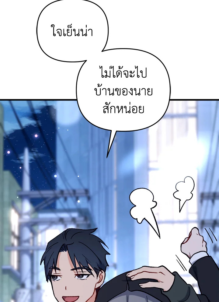 หน้า 122