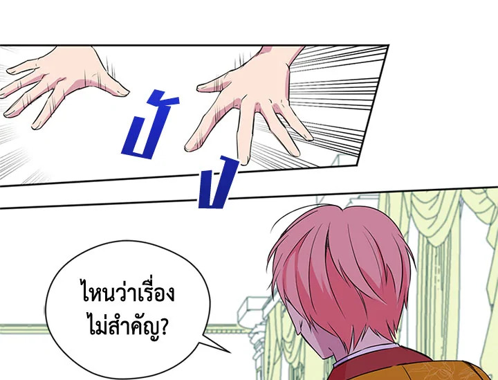 หน้า 92