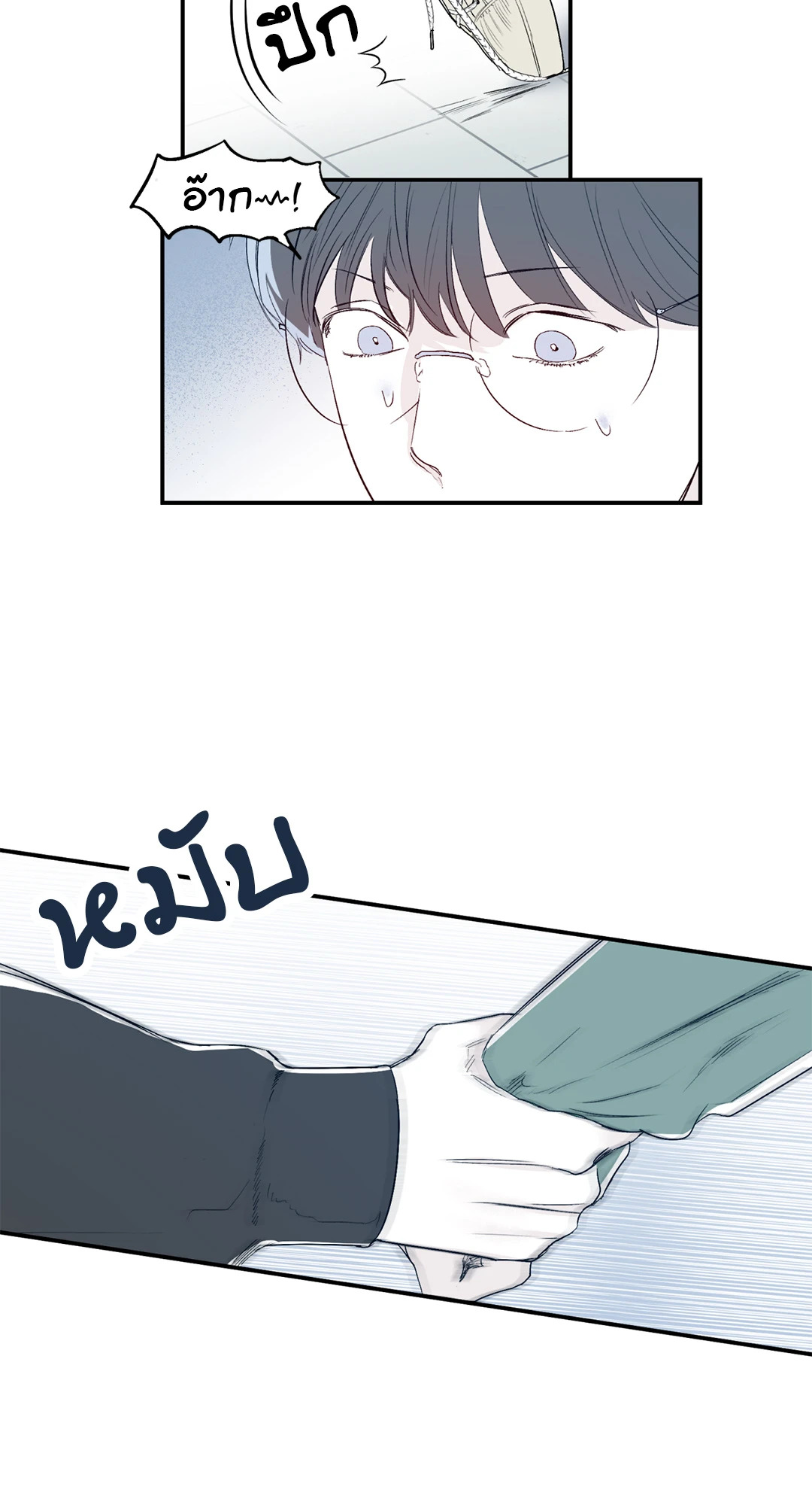 หน้า 24