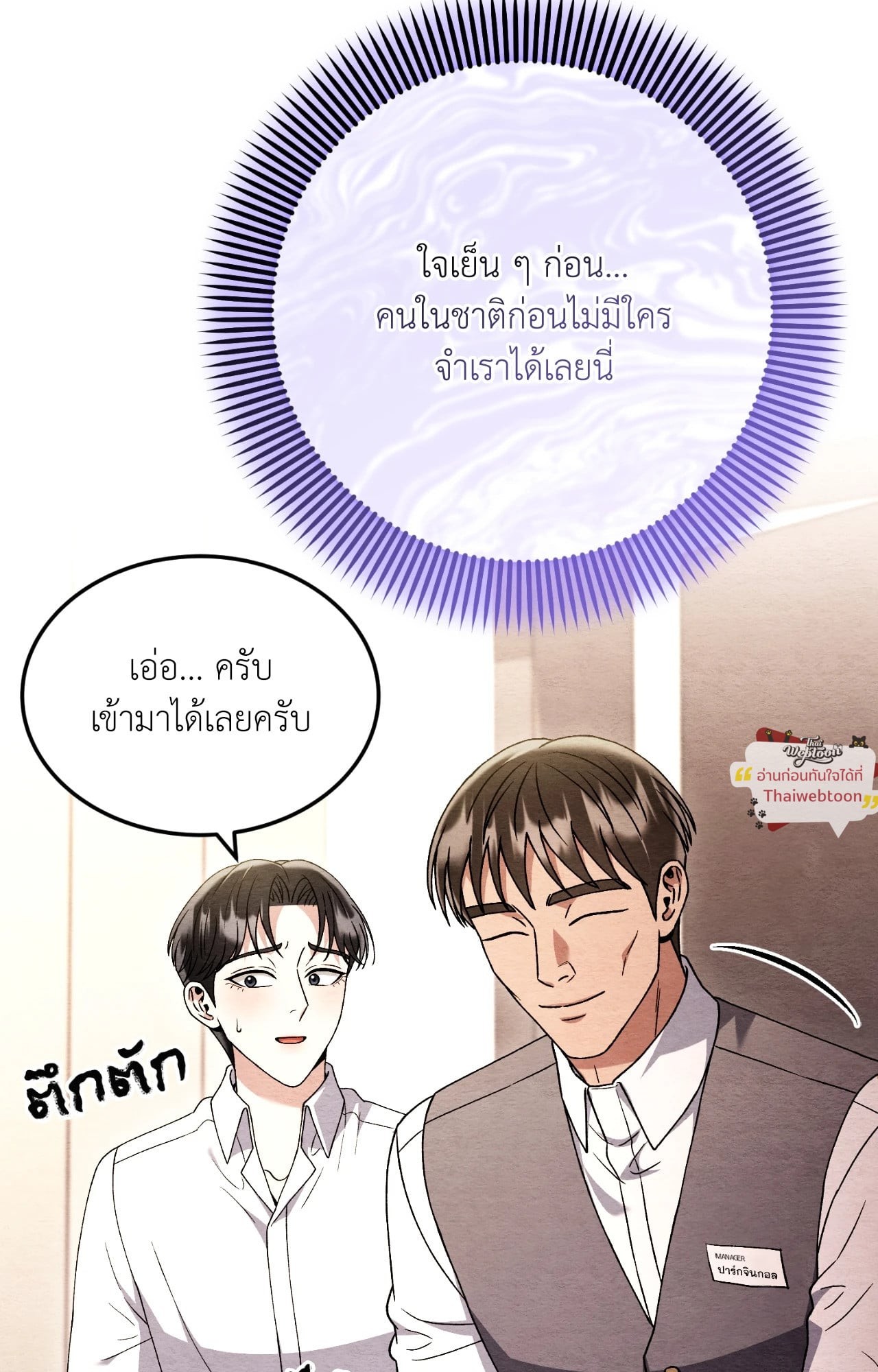 หน้า 50