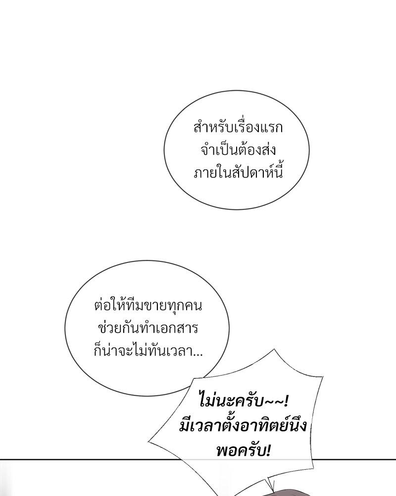 หน้า 96