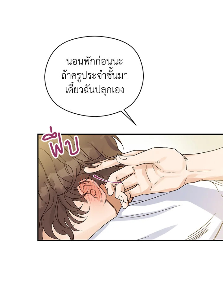 หน้า 90
