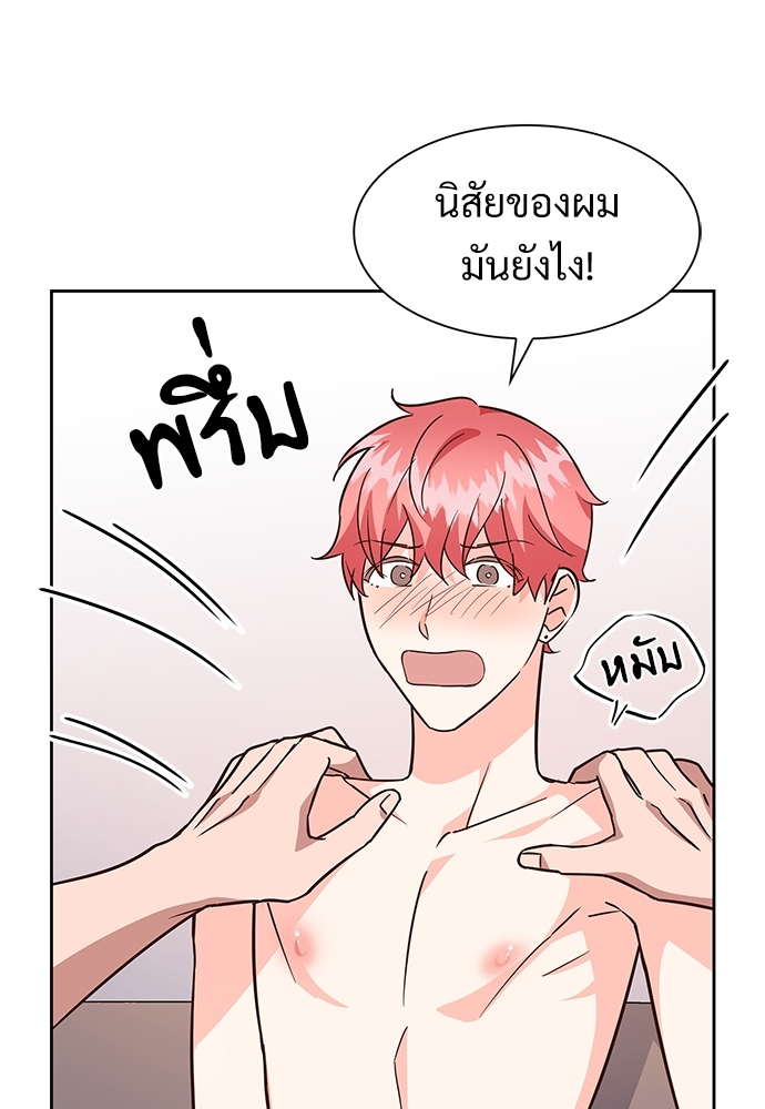 หน้า 63
