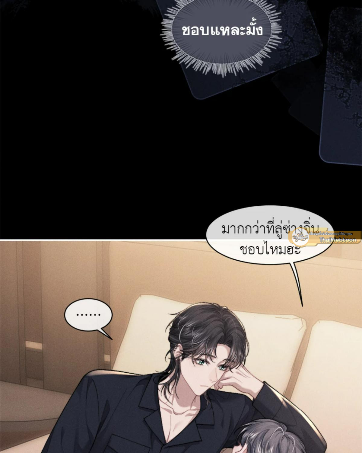 หน้า 31