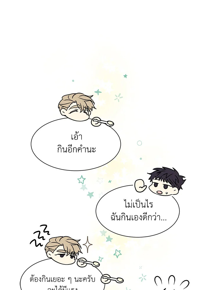 หน้า 42