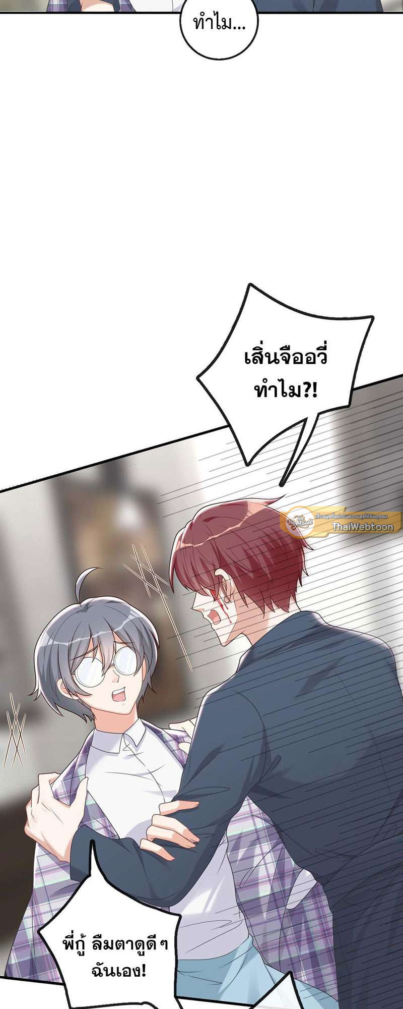 หน้า 34