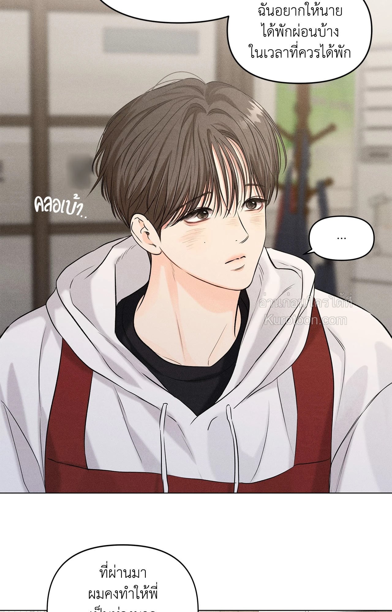 หน้า 33