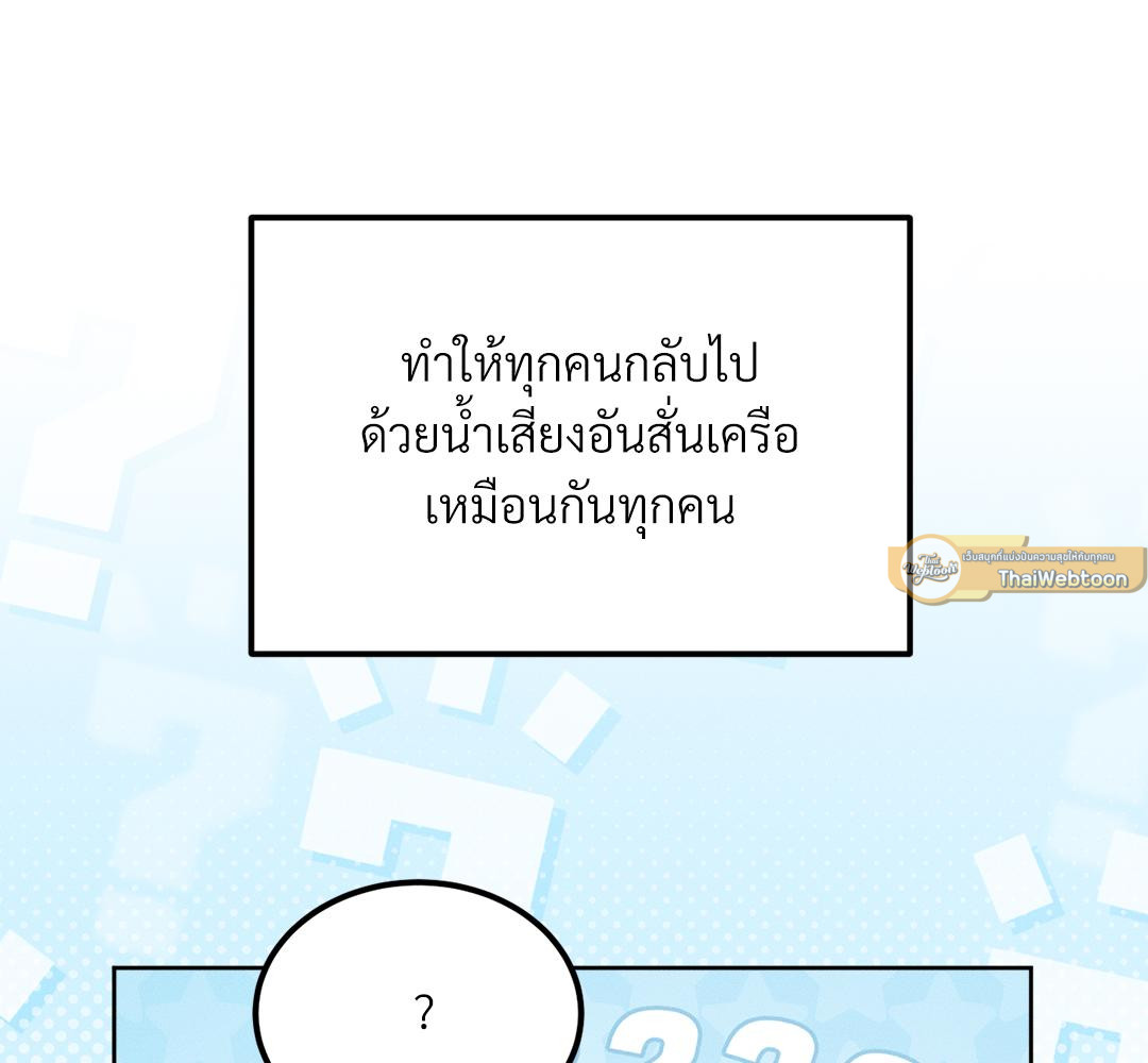หน้า 177