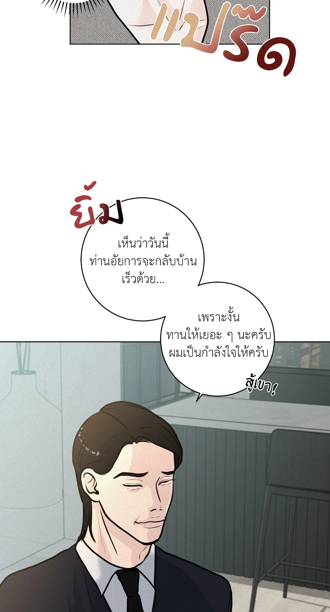 หน้า 31