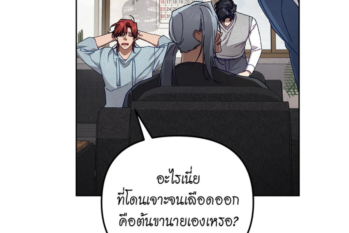 หน้า 84