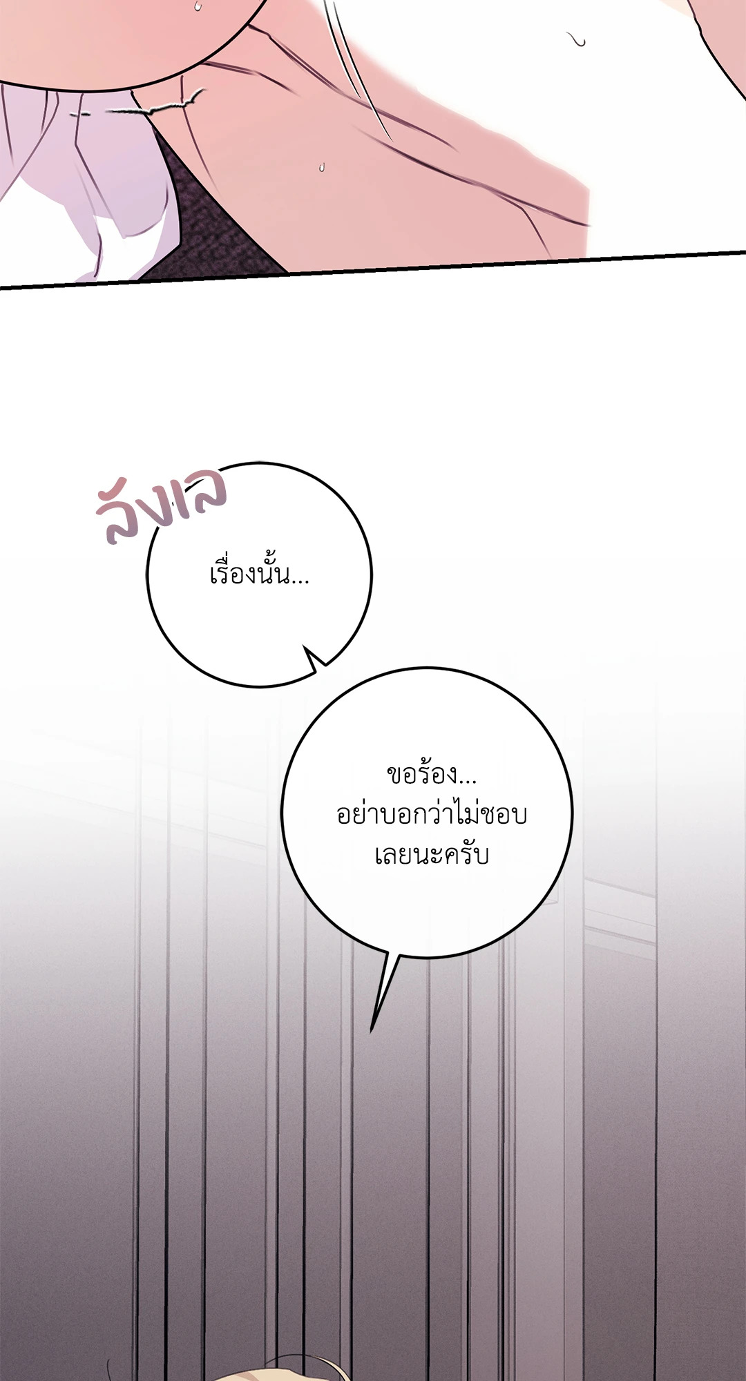 หน้า 73