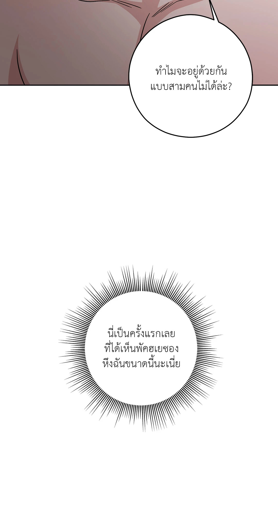 หน้า 111