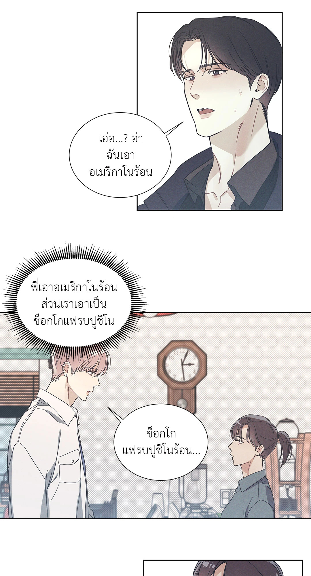 หน้า 30