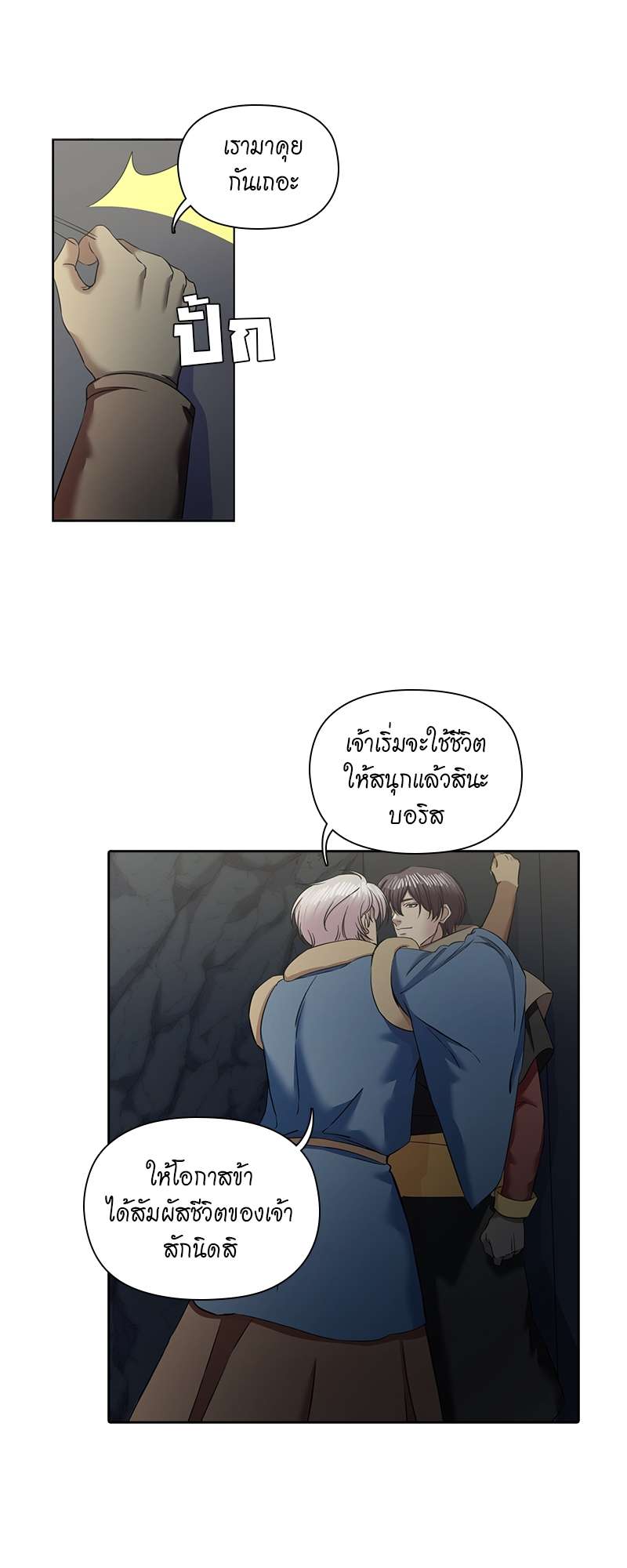 หน้า 32
