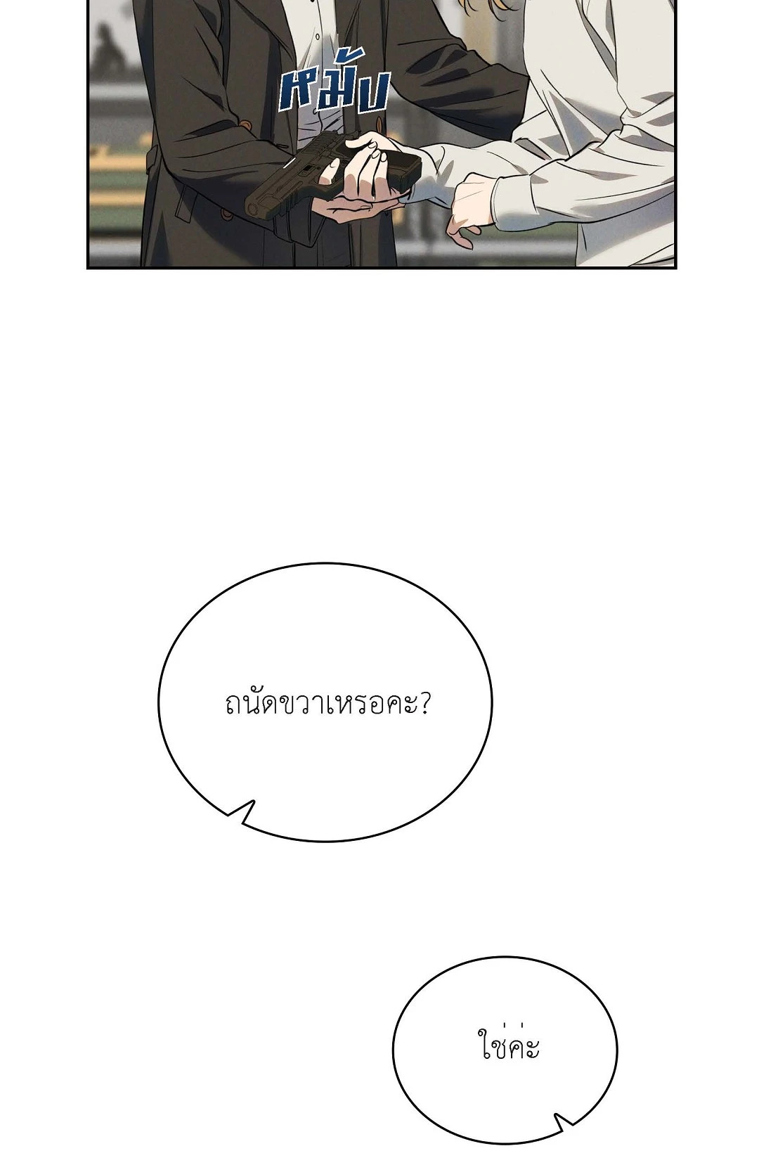 หน้า 39