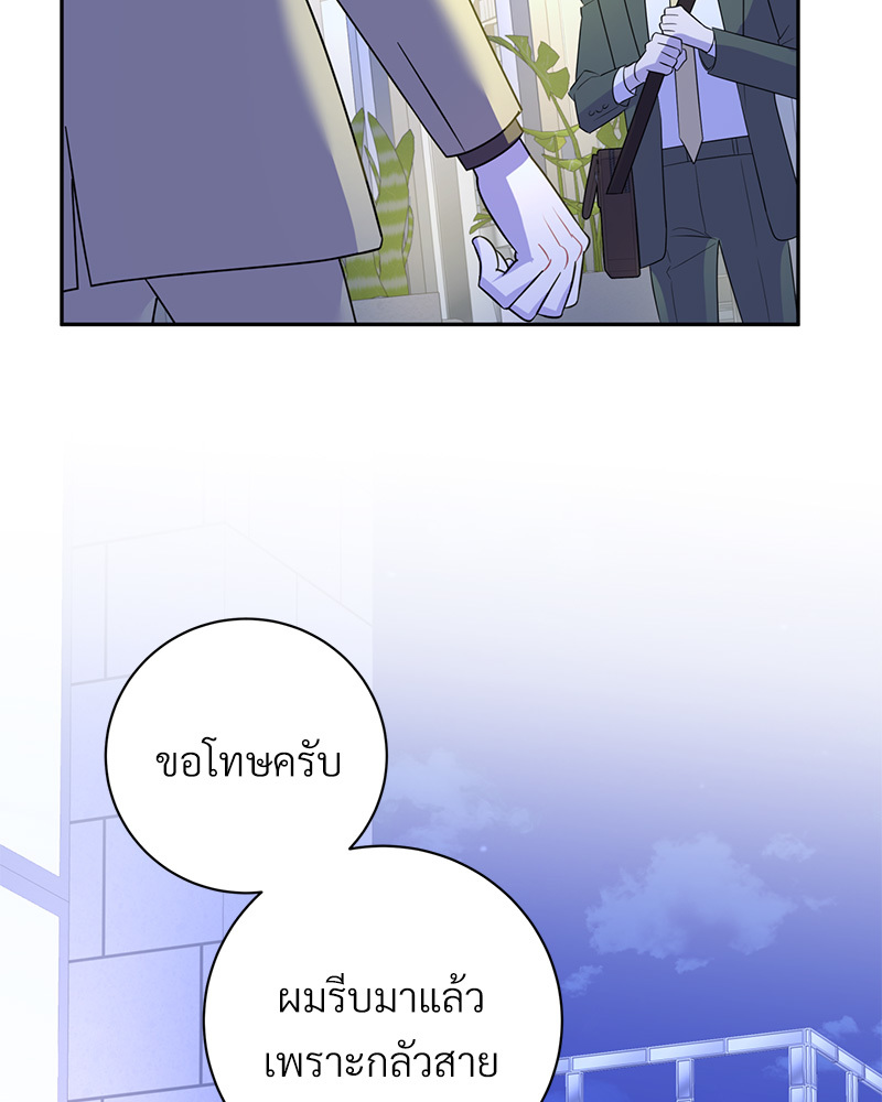 หน้า 94