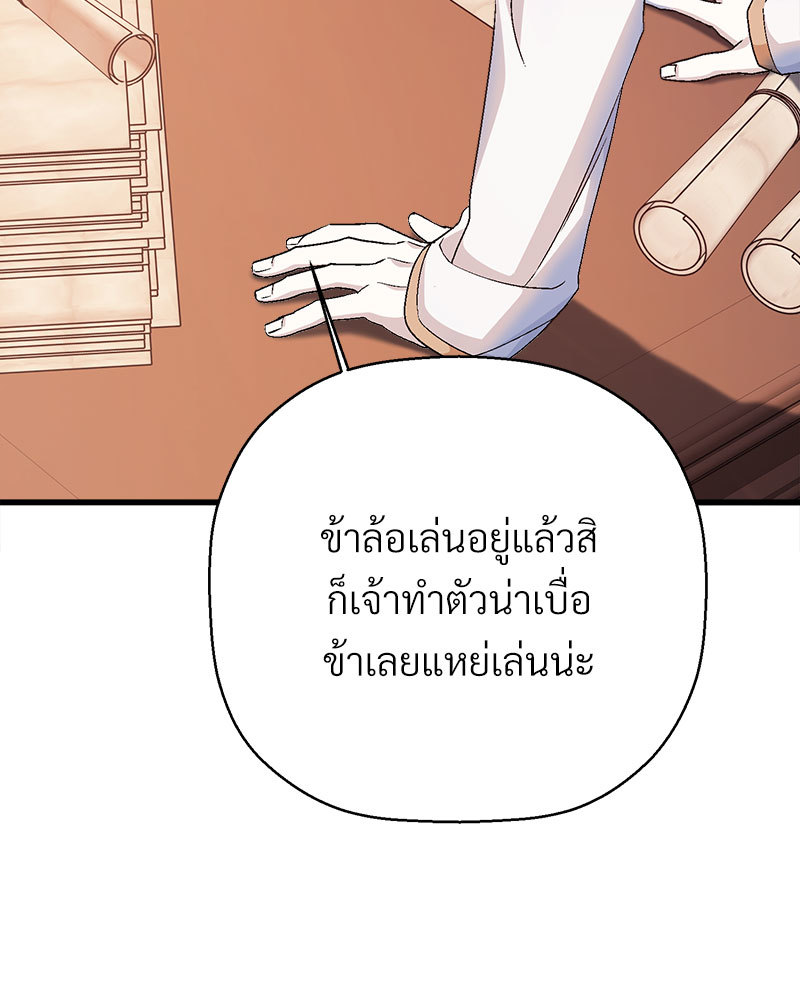หน้า 109
