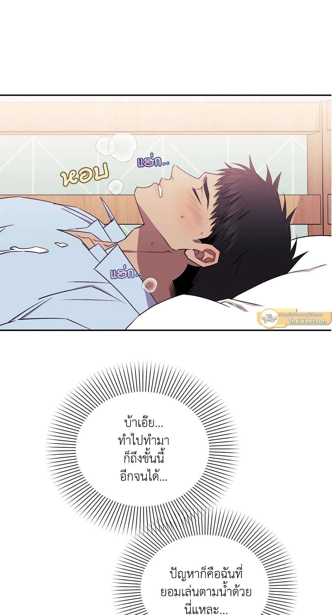 หน้า 34