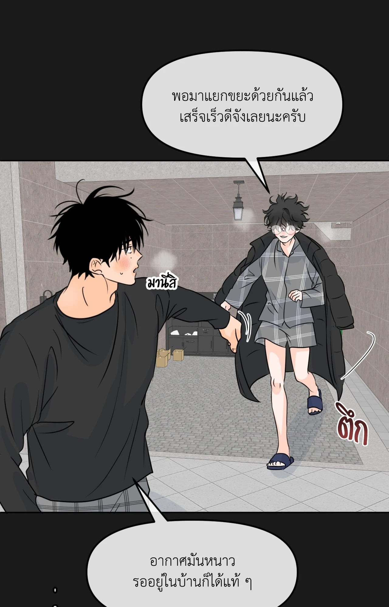 หน้า 16