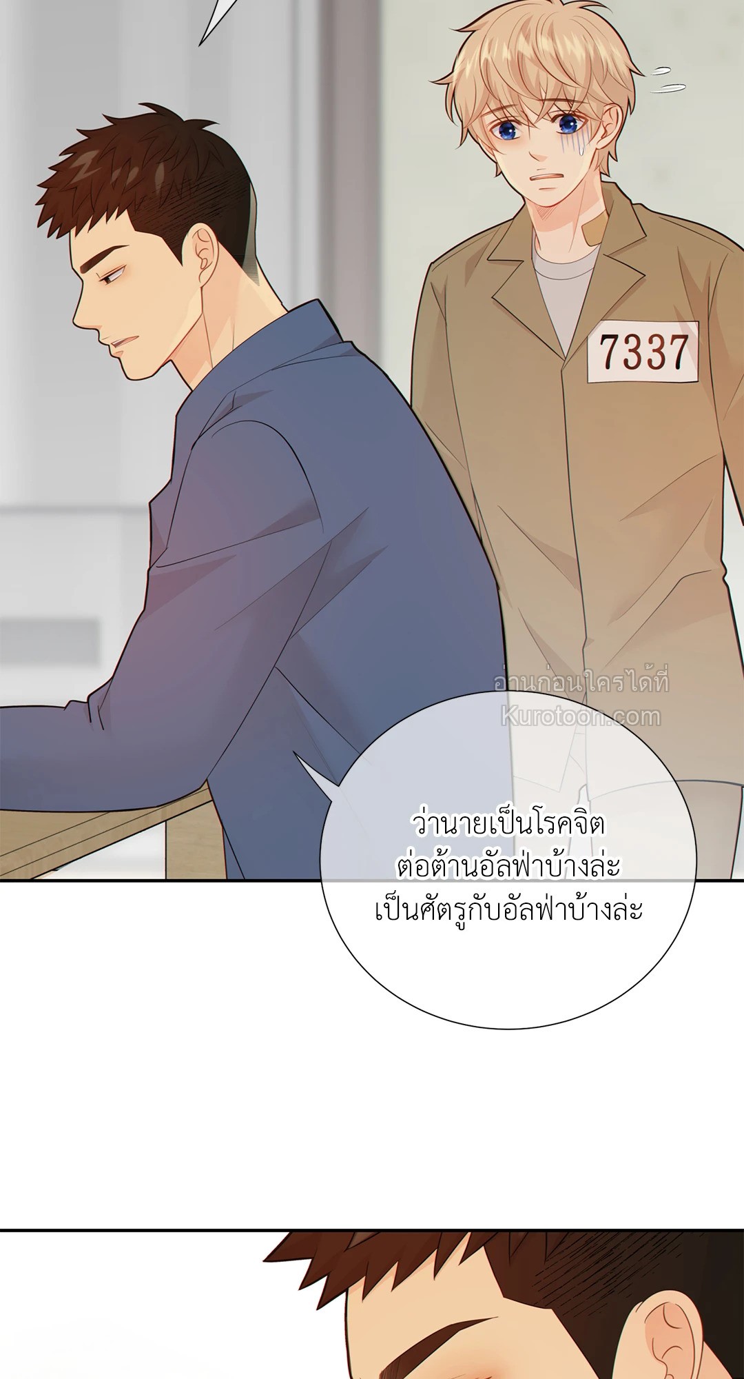 หน้า 42