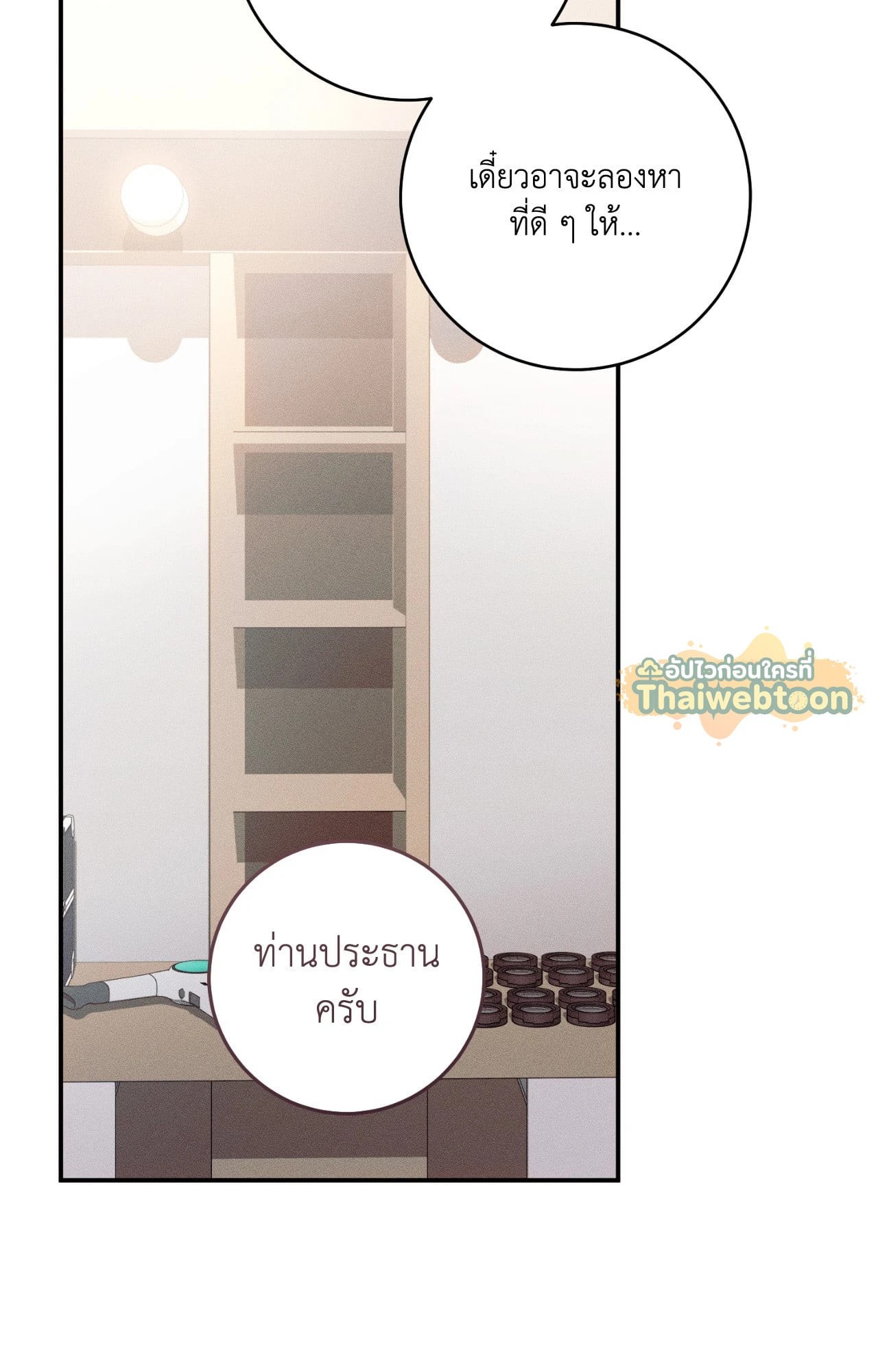 หน้า 104