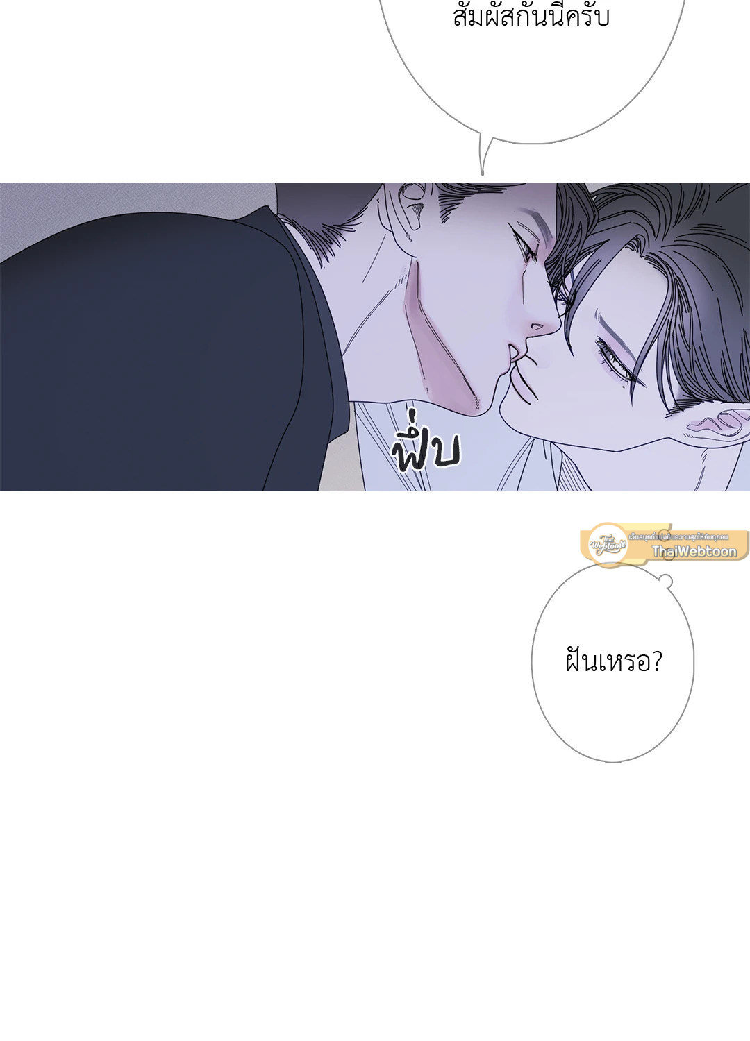 หน้า 56