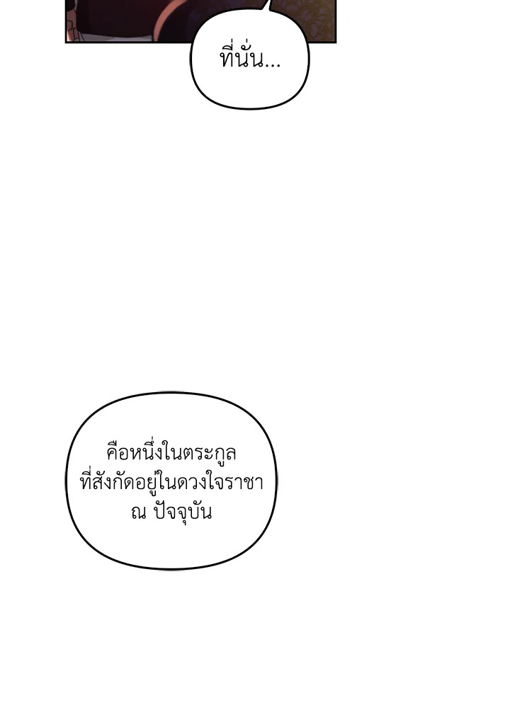 หน้า 124